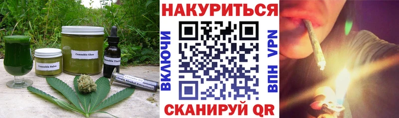 Купить где  Черноголовка  Cannafood марихуана 