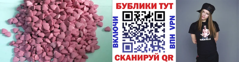 ЭКСТАЗИ 99%  Купить где  Черноголовка 