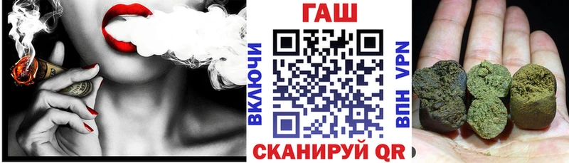 ГАШИШ индика сатива Купить где Черноголовка