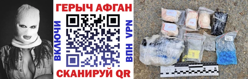 Героин гречка  Купить  Черноголовка 