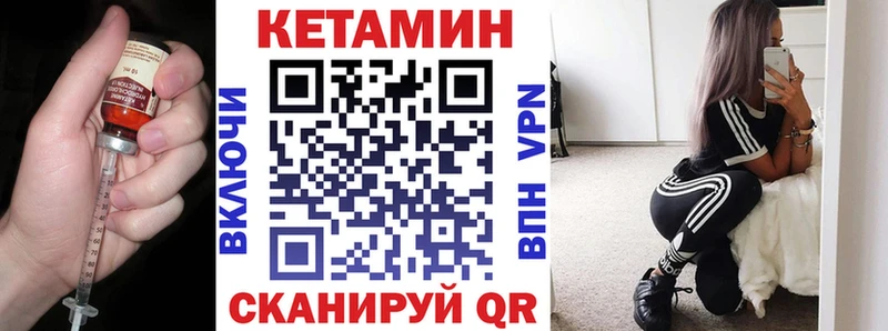 Купить  Черноголовка  КЕТАМИН VHQ 