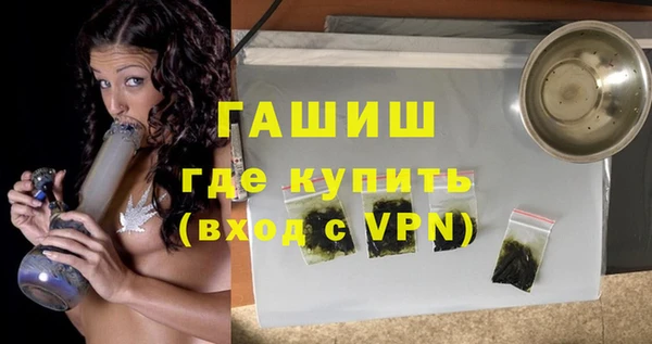 бутират Осинники