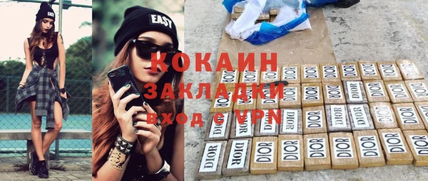 гидра Осташков