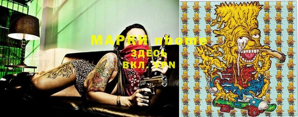 бутират Осинники