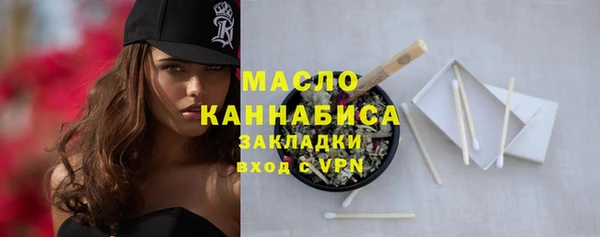 бутират Осинники