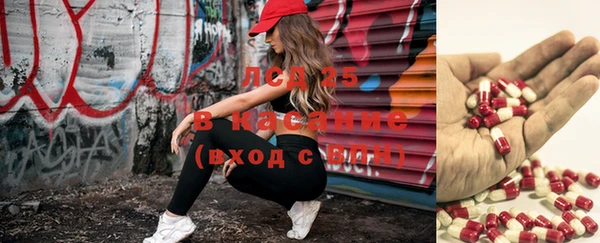 бутират Осинники