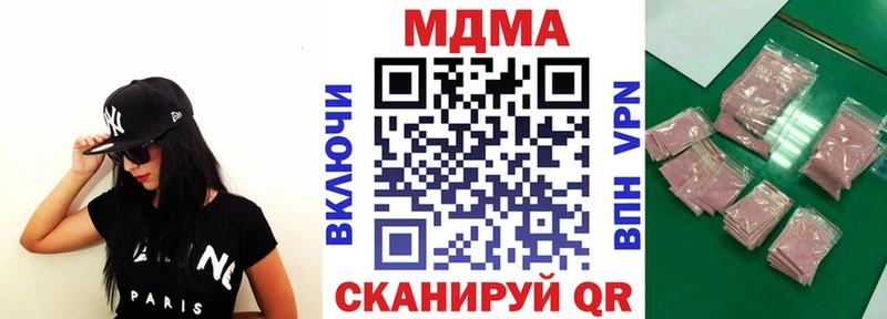 Купить  Черноголовка  МДМА кристаллы 