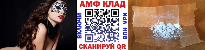 Купить закладки  Черноголовка  МЕТАМФЕТАМИН Декстрометамфетамин 99.9% 
