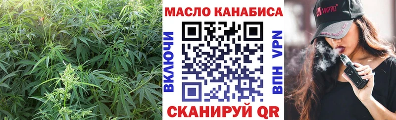 Купить закладки  Черноголовка  ТГК гашишное масло 